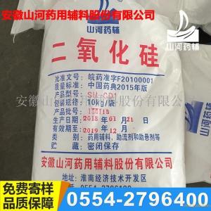 食品添加剂生产厂家与批发商对接指南 散装食品批发市场第3页资源详解