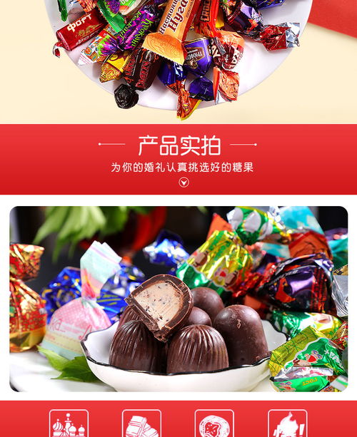 俄罗斯混合糖巧克力散装多味混装紫皮糖果 批发喜糖年货的理想选择